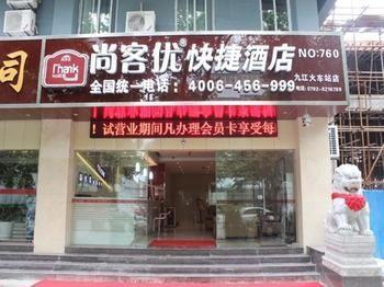 Thank You Hotel Jiujiang  Exteriér fotografie