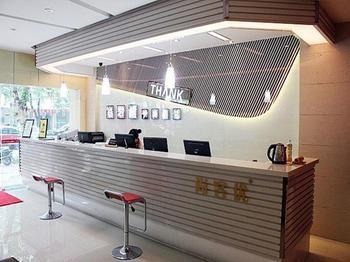 Thank You Hotel Jiujiang  Exteriér fotografie